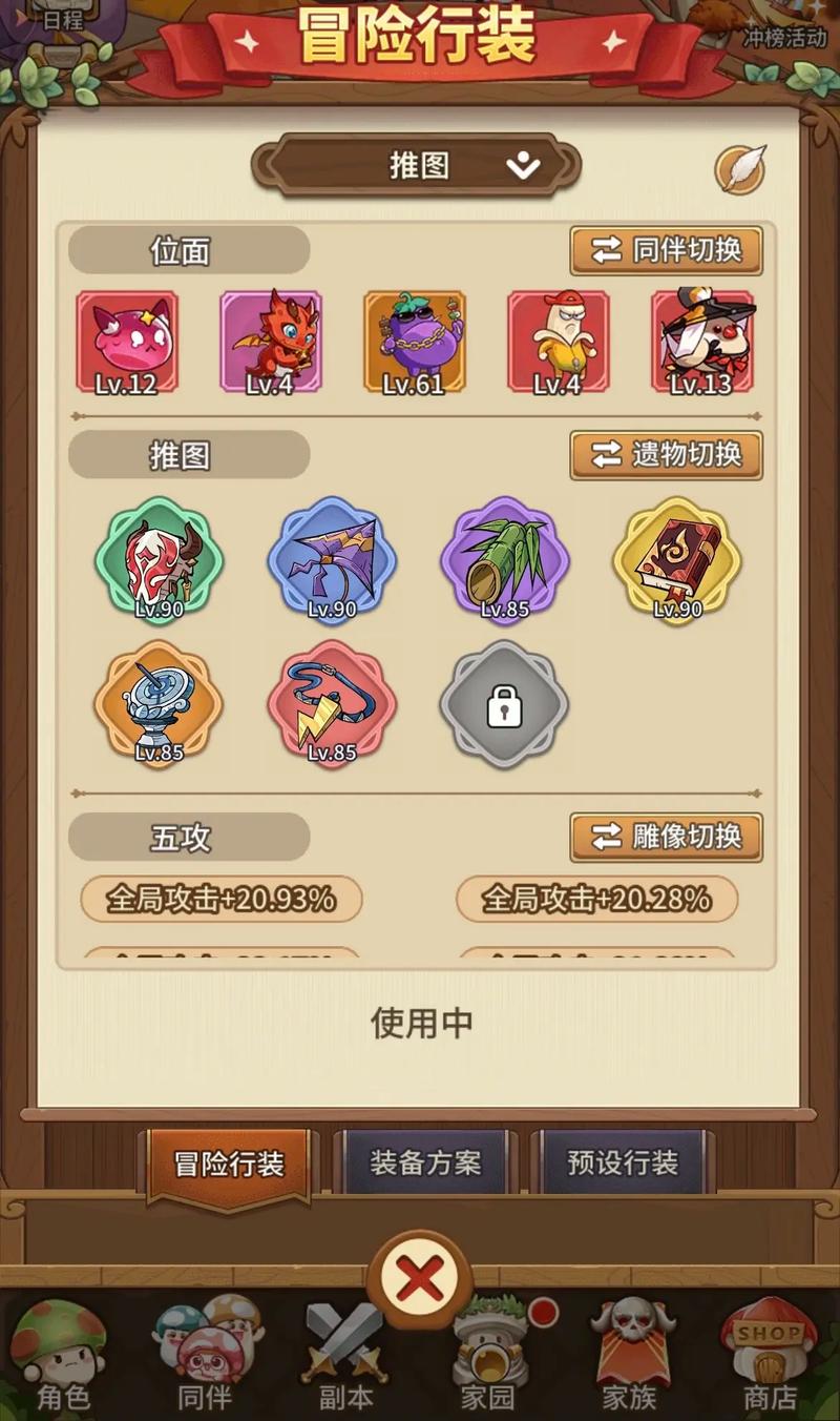 魔鬼猫冒险高分攻略:玩转技巧分享,实现冒险游戏巅峰体验