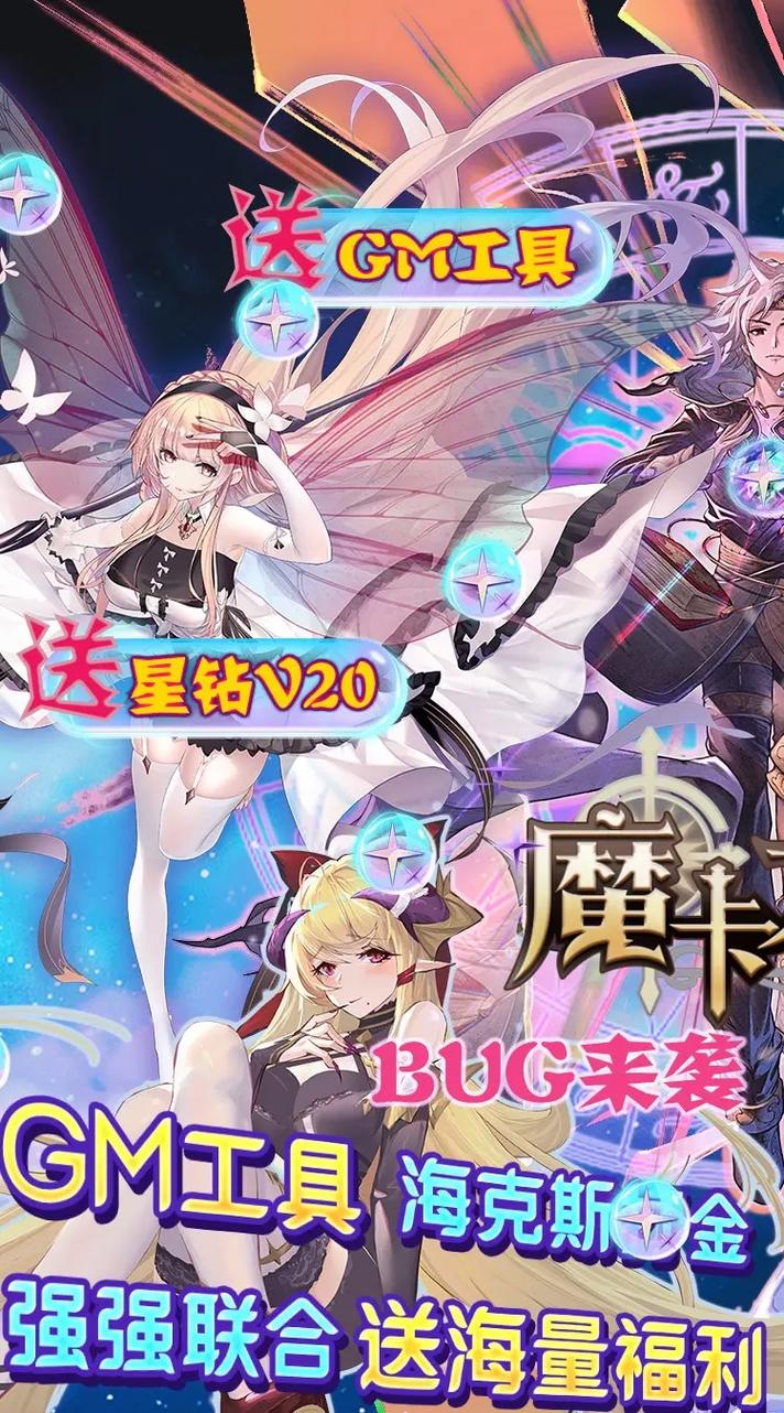 魔卡之耀:最强阵容搭配指南2021版,打造无敌战力组合一览