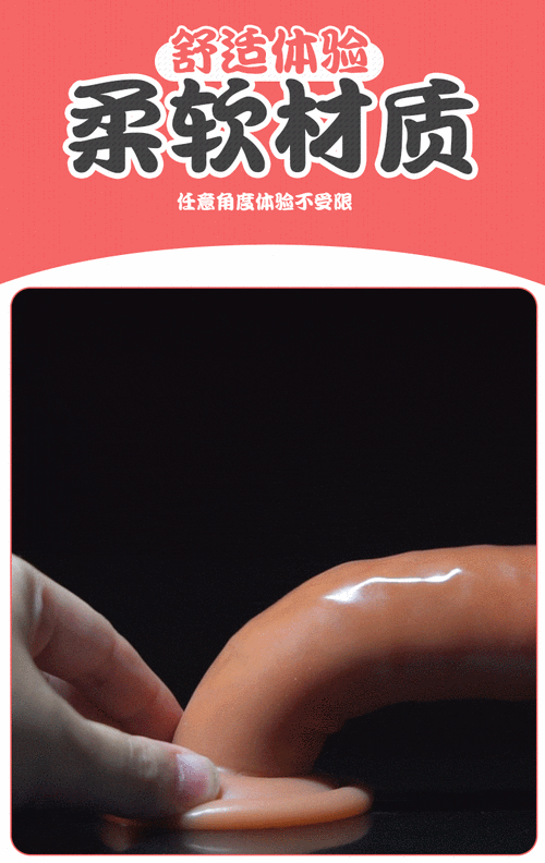 成人动态啊轻一点,智能健康成人用品,给你全新体验