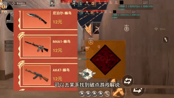 CF手游蜂鸟系列武器的独特之处及其作用深度解析